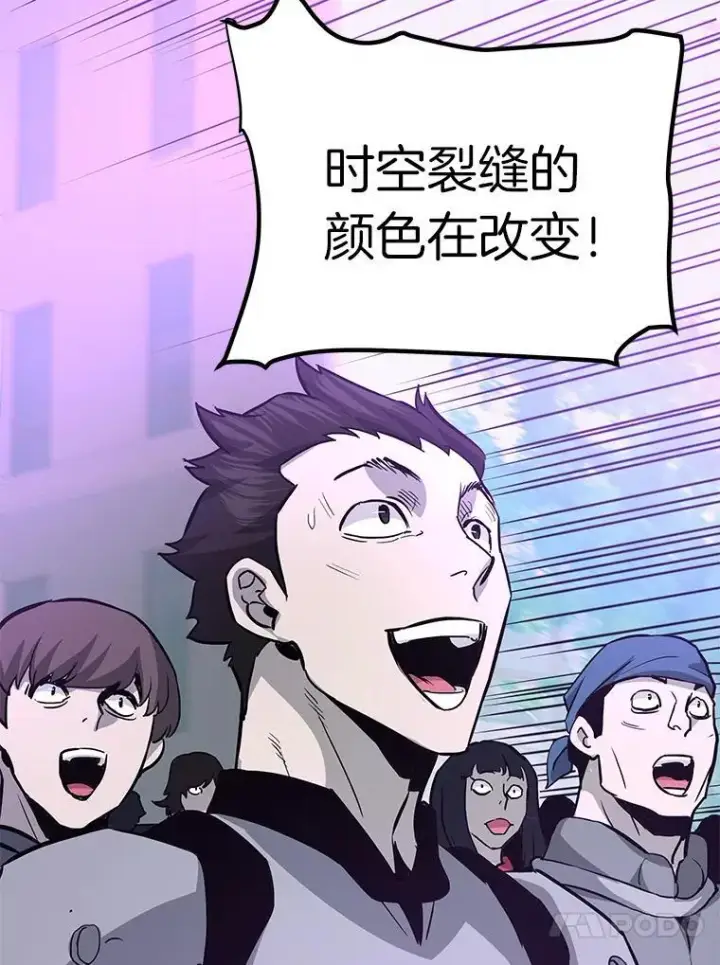 《霸主屹立于地狱之上》73.时空裂缝攻略成功图148
