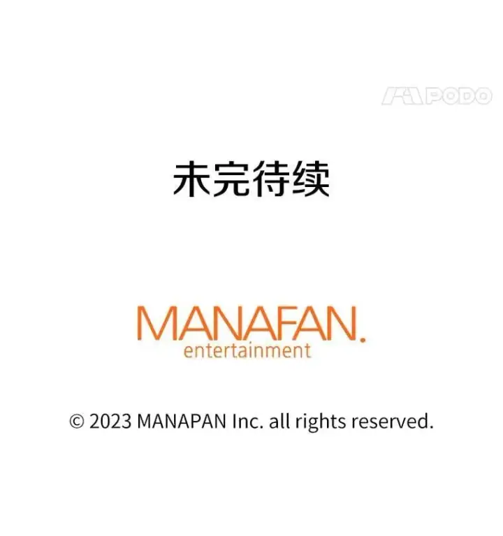 《霸主屹立于地狱之上》73.时空裂缝攻略成功图152