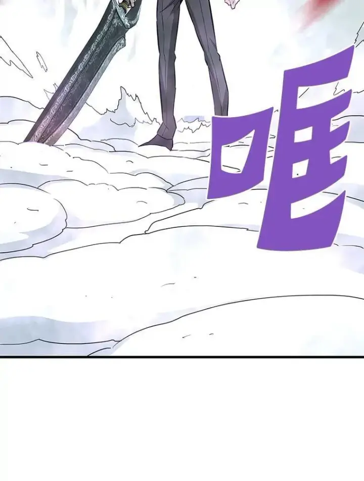 《霸主屹立于地狱之上》73.时空裂缝攻略成功图16