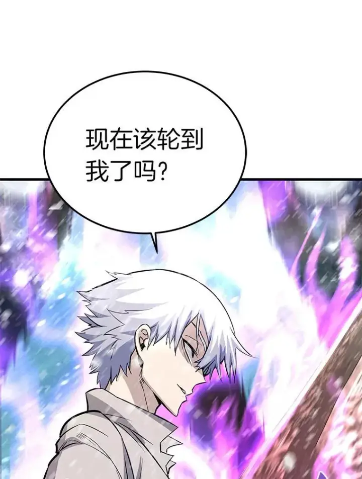 《霸主屹立于地狱之上》73.时空裂缝攻略成功图23