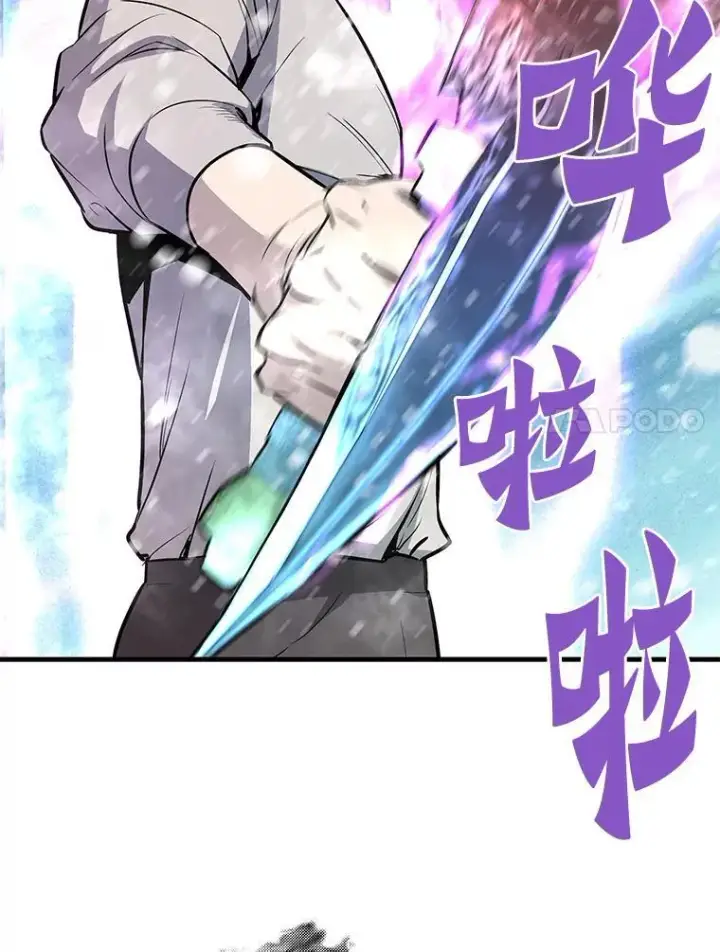 《霸主屹立于地狱之上》73.时空裂缝攻略成功图24