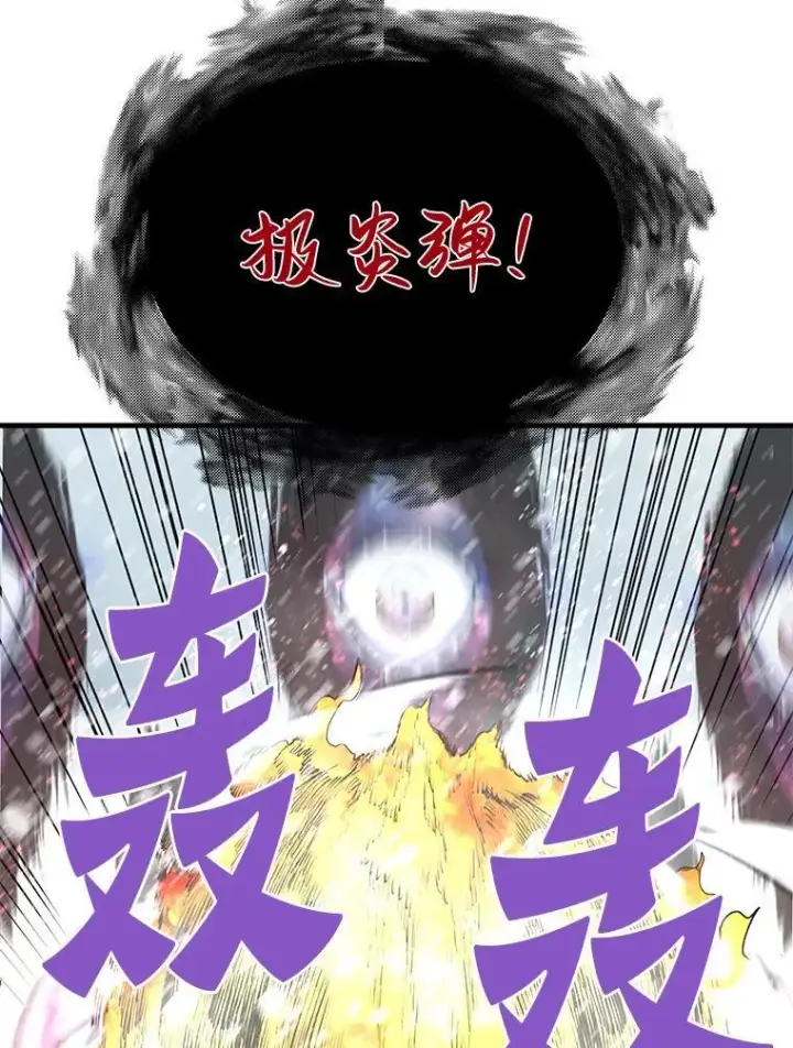 《霸主屹立于地狱之上》73.时空裂缝攻略成功图25