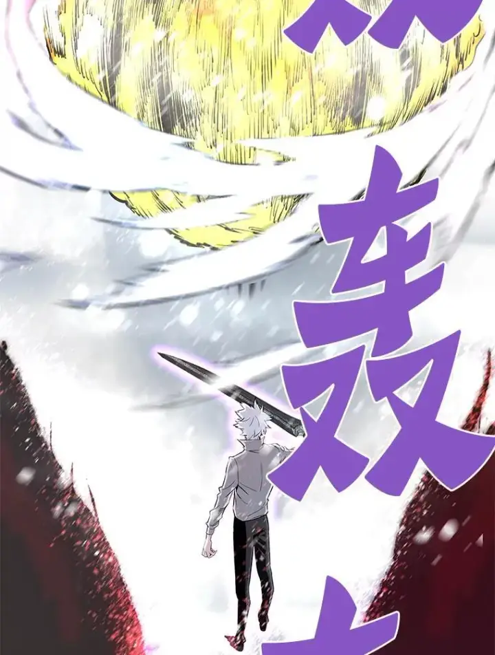 《霸主屹立于地狱之上》73.时空裂缝攻略成功图26
