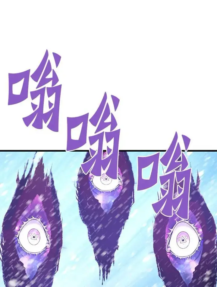 《霸主屹立于地狱之上》73.时空裂缝攻略成功图3