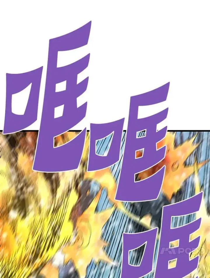 《霸主屹立于地狱之上》73.时空裂缝攻略成功图30