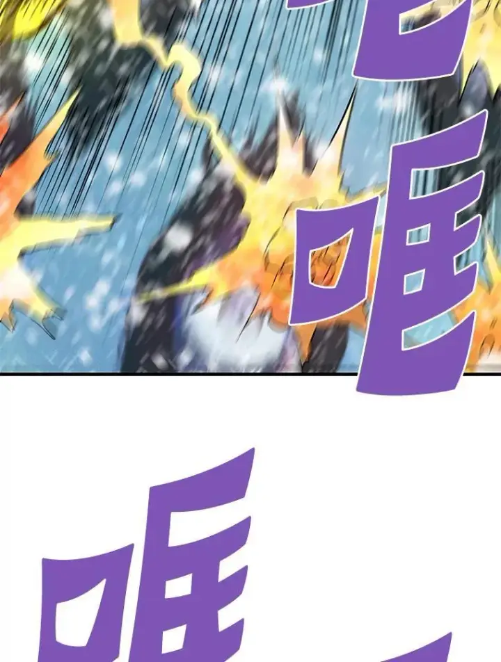 《霸主屹立于地狱之上》73.时空裂缝攻略成功图31