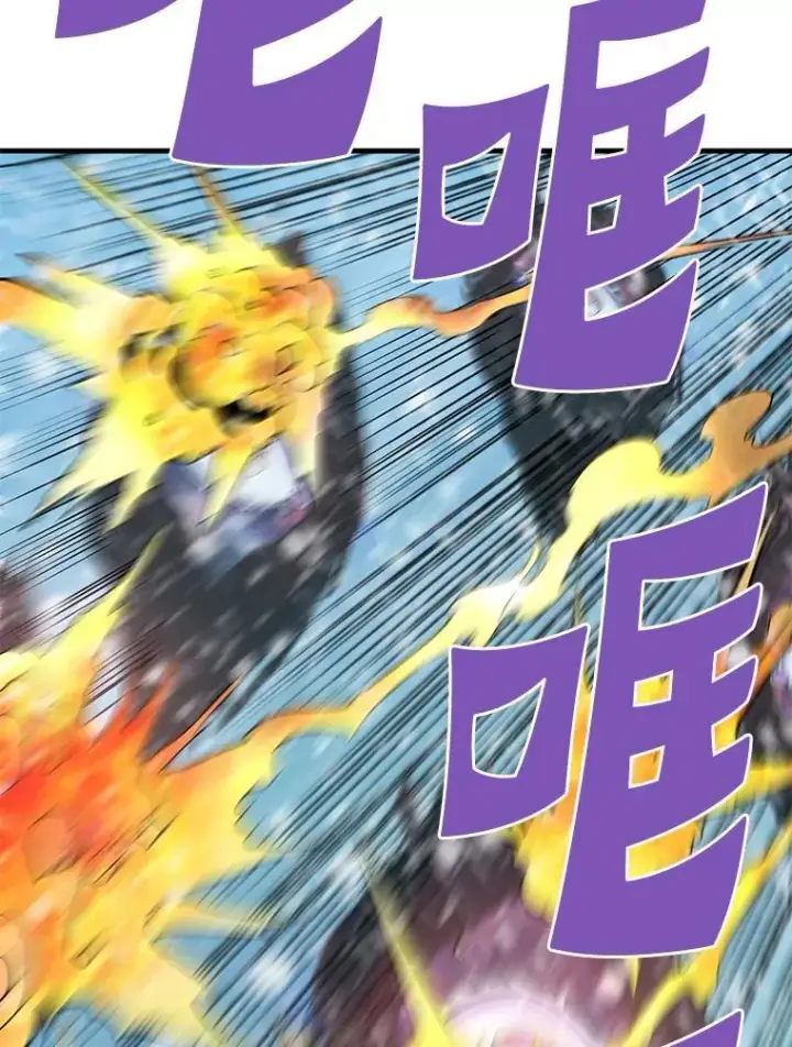 《霸主屹立于地狱之上》73.时空裂缝攻略成功图32