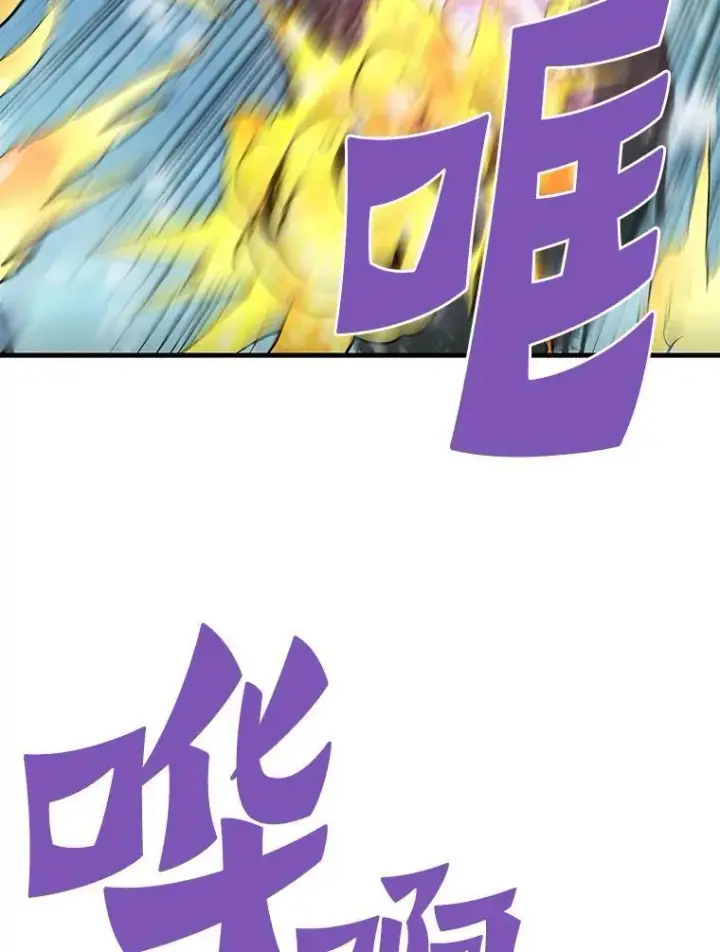 《霸主屹立于地狱之上》73.时空裂缝攻略成功图33