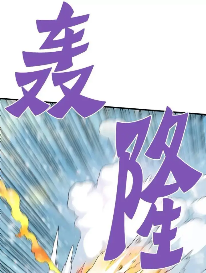 《霸主屹立于地狱之上》73.时空裂缝攻略成功图35