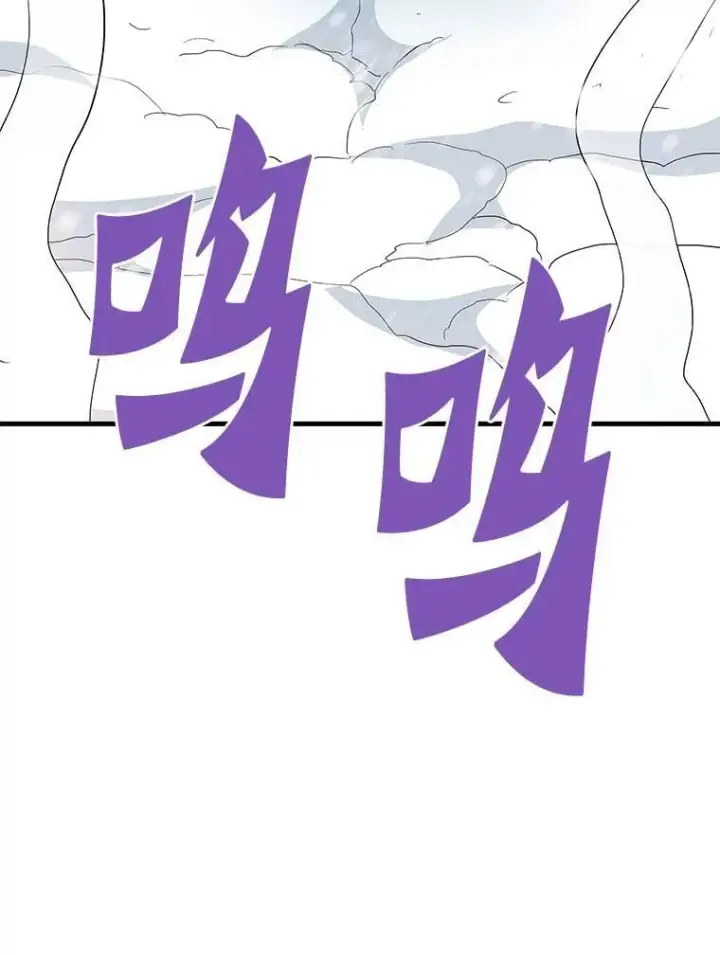 《霸主屹立于地狱之上》73.时空裂缝攻略成功图38