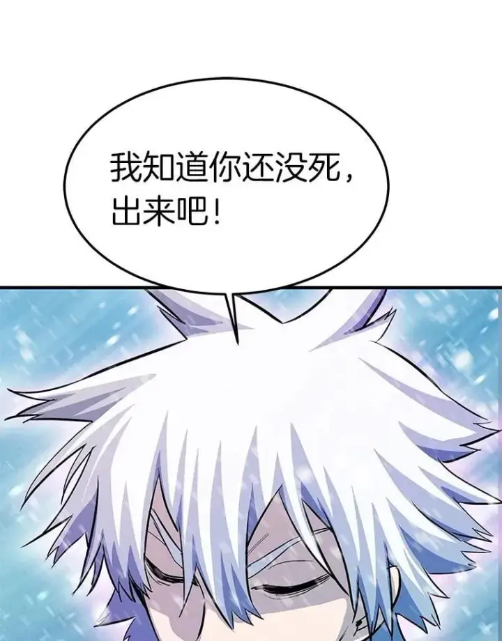 《霸主屹立于地狱之上》73.时空裂缝攻略成功图39