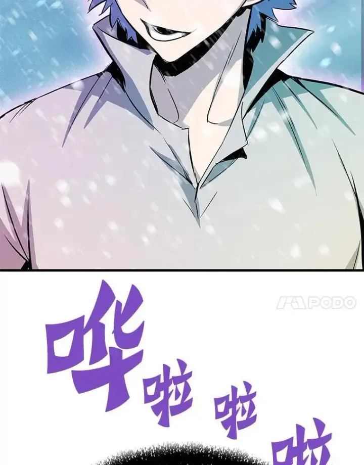 《霸主屹立于地狱之上》73.时空裂缝攻略成功图40