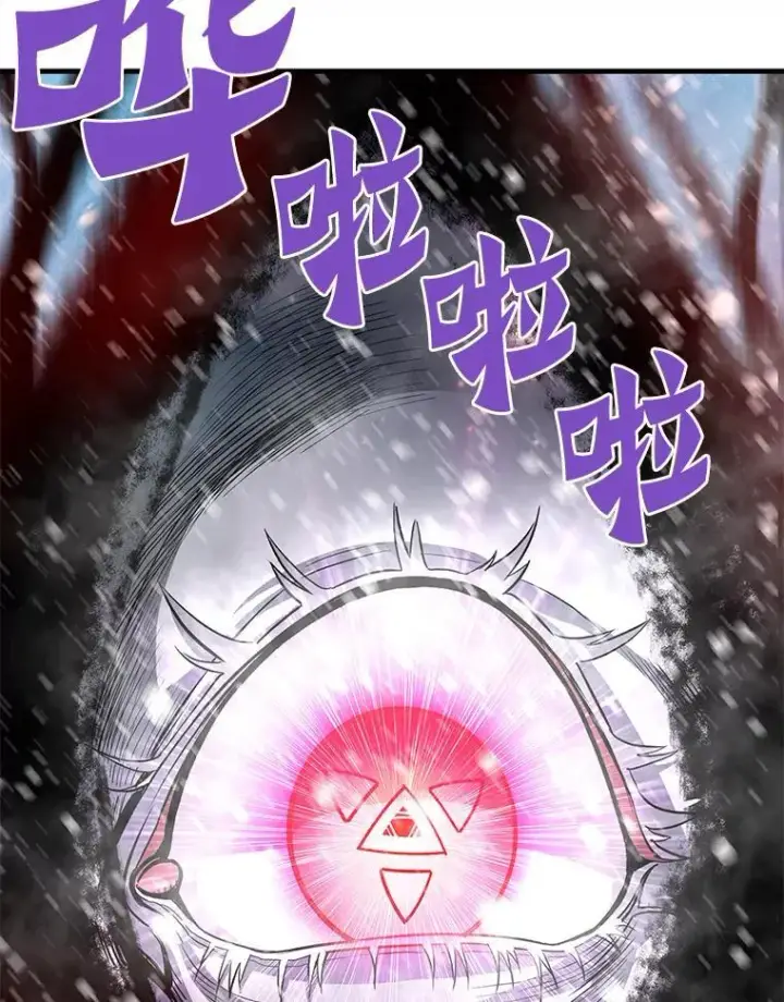 《霸主屹立于地狱之上》73.时空裂缝攻略成功图46