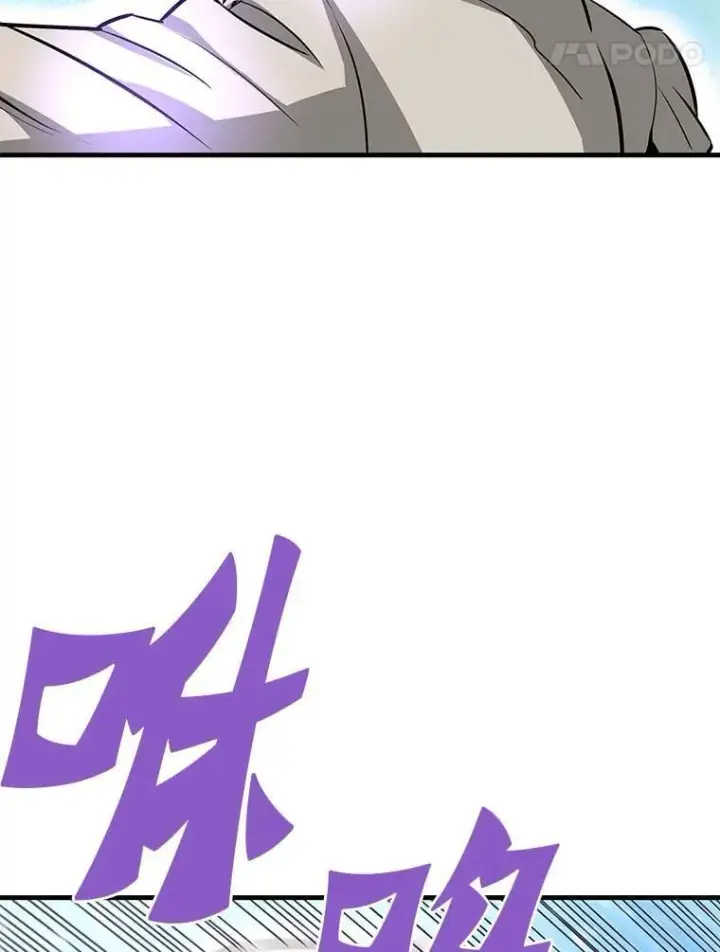 《霸主屹立于地狱之上》73.时空裂缝攻略成功图5