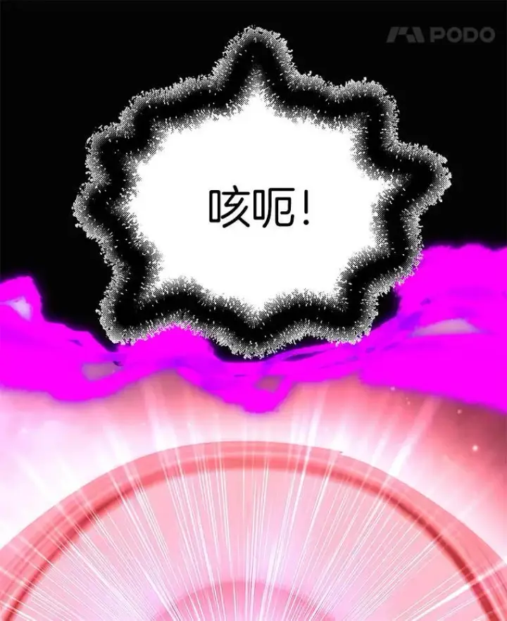 《霸主屹立于地狱之上》73.时空裂缝攻略成功图57