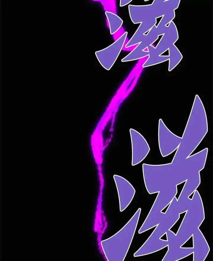 《霸主屹立于地狱之上》73.时空裂缝攻略成功图59