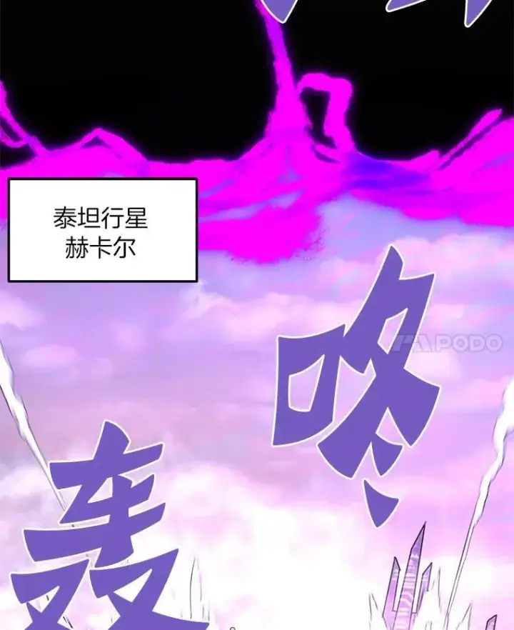 《霸主屹立于地狱之上》73.时空裂缝攻略成功图60