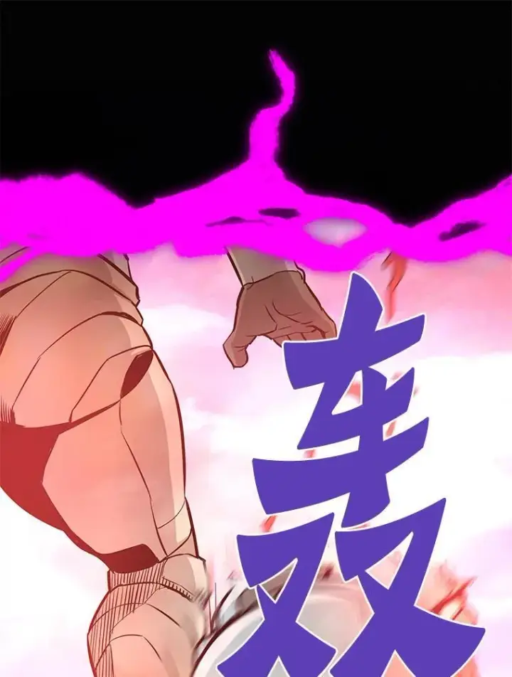 《霸主屹立于地狱之上》73.时空裂缝攻略成功图66