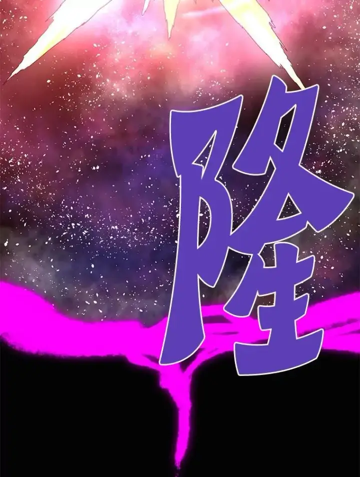 《霸主屹立于地狱之上》73.时空裂缝攻略成功图69