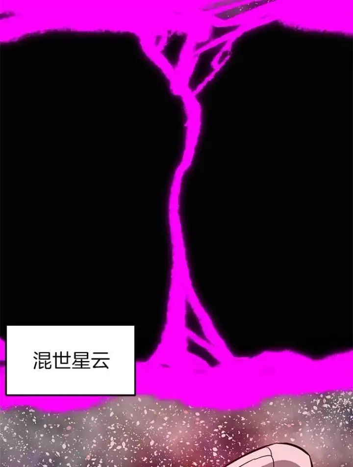 《霸主屹立于地狱之上》73.时空裂缝攻略成功图72