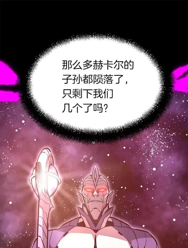 《霸主屹立于地狱之上》73.时空裂缝攻略成功图75