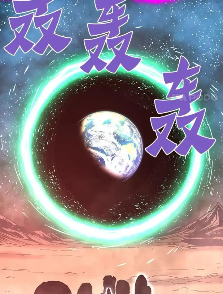 《霸主屹立于地狱之上》73.时空裂缝攻略成功图80