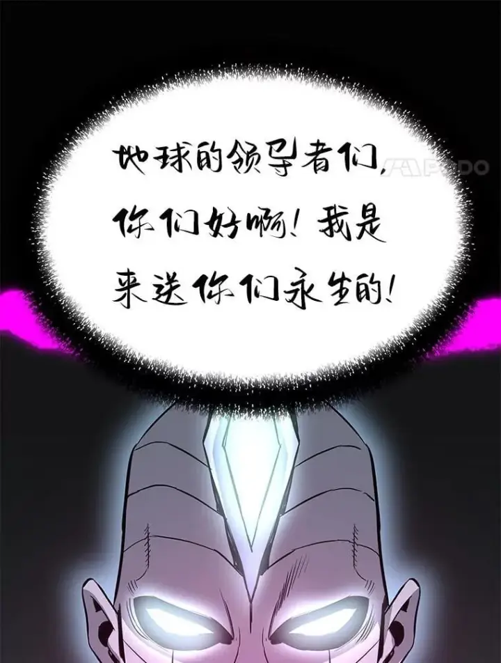 《霸主屹立于地狱之上》73.时空裂缝攻略成功图93