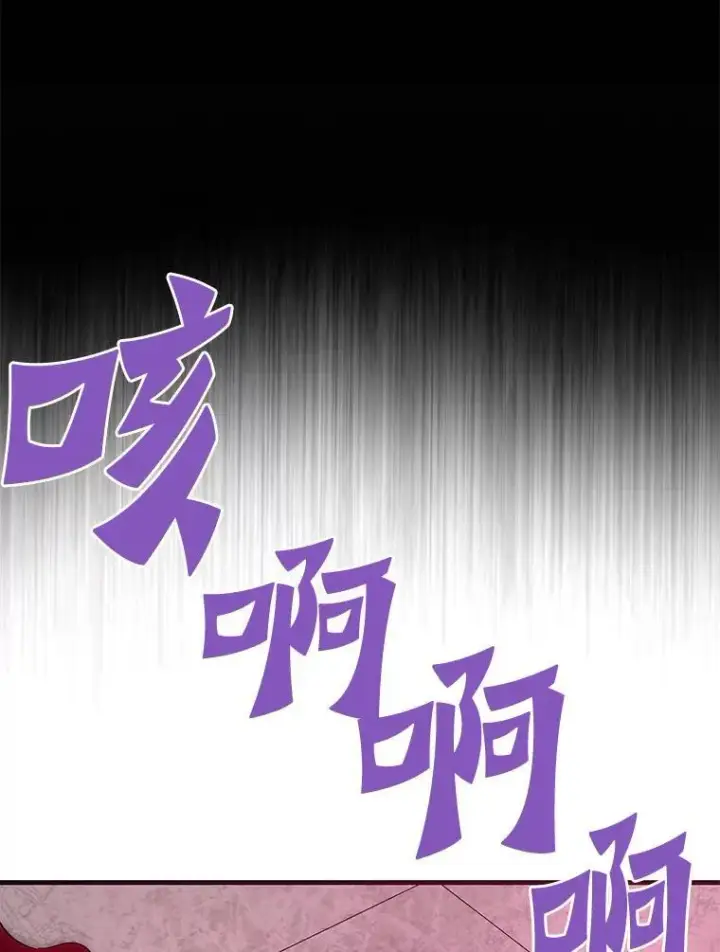 《霸主屹立于地狱之上》73.时空裂缝攻略成功图95