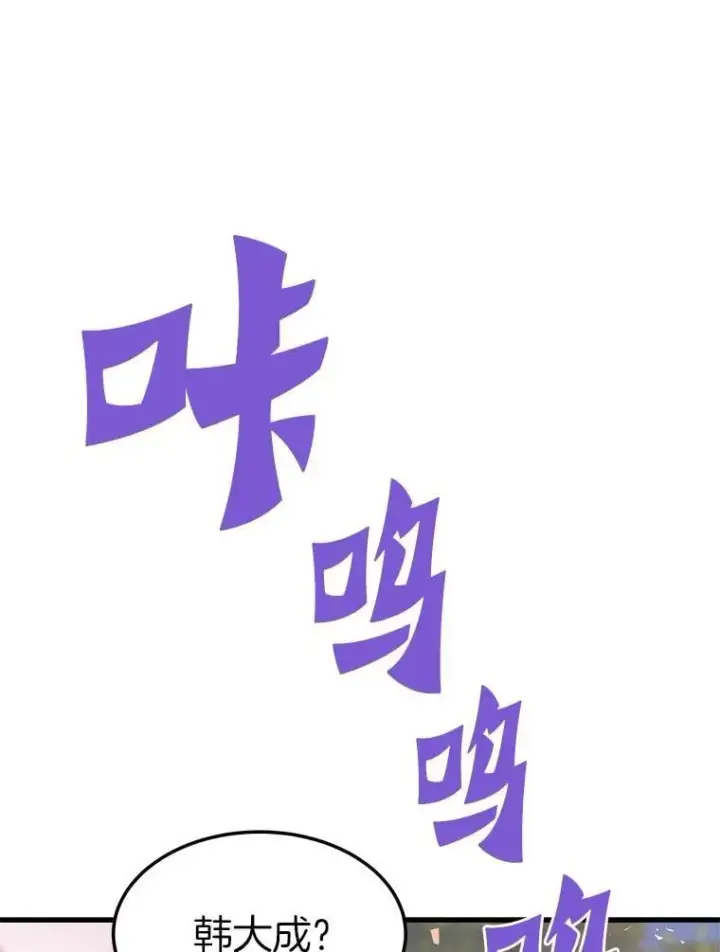 《霸主屹立于地狱之上》74.一战成名图12