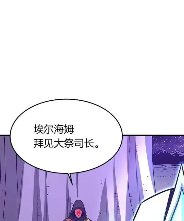 《霸主屹立于地狱之上》74.一战成名图120