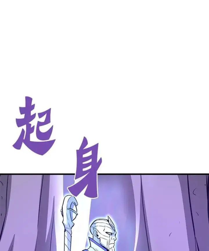 《霸主屹立于地狱之上》74.一战成名图122