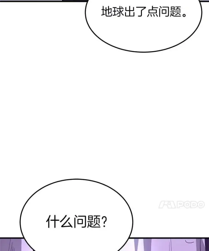 《霸主屹立于地狱之上》74.一战成名图124