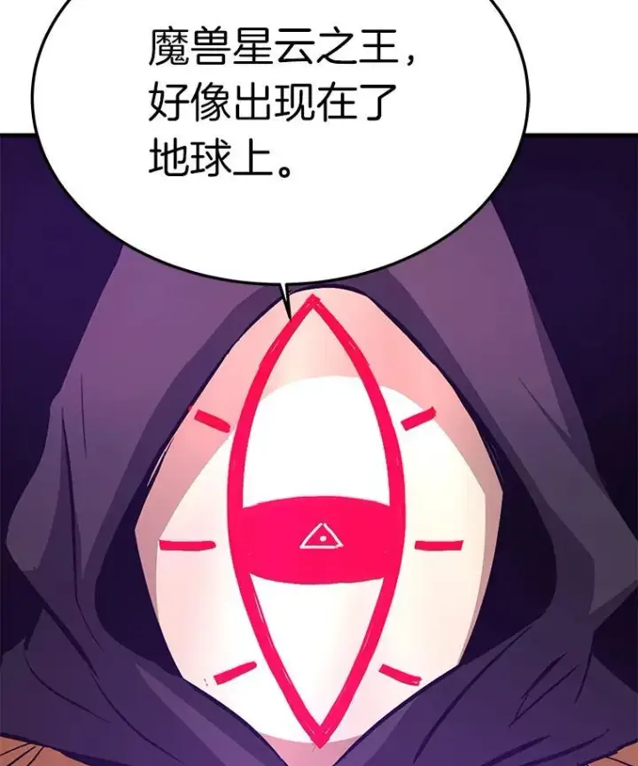 《霸主屹立于地狱之上》74.一战成名图127