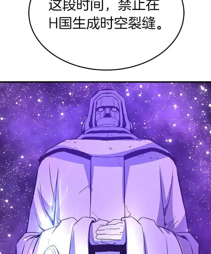 《霸主屹立于地狱之上》74.一战成名图133