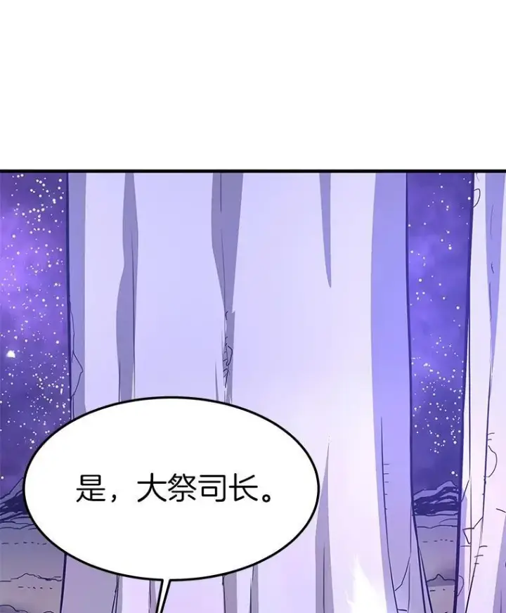 《霸主屹立于地狱之上》74.一战成名图138