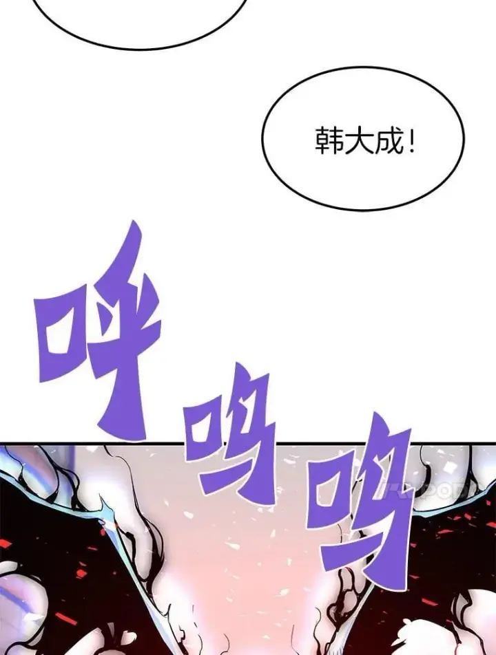 《霸主屹立于地狱之上》74.一战成名图14