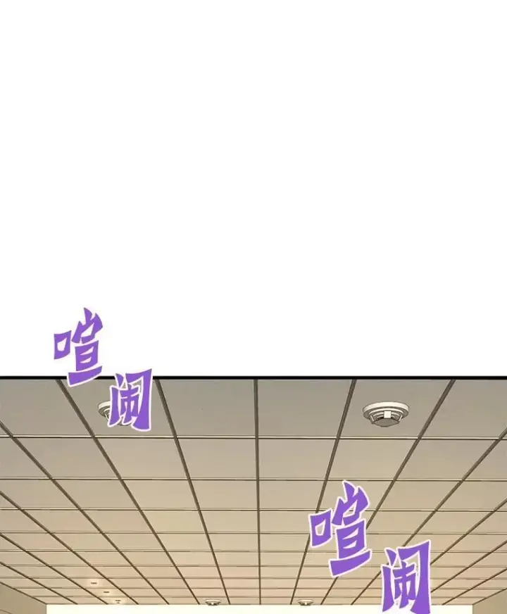 《霸主屹立于地狱之上》74.一战成名图145