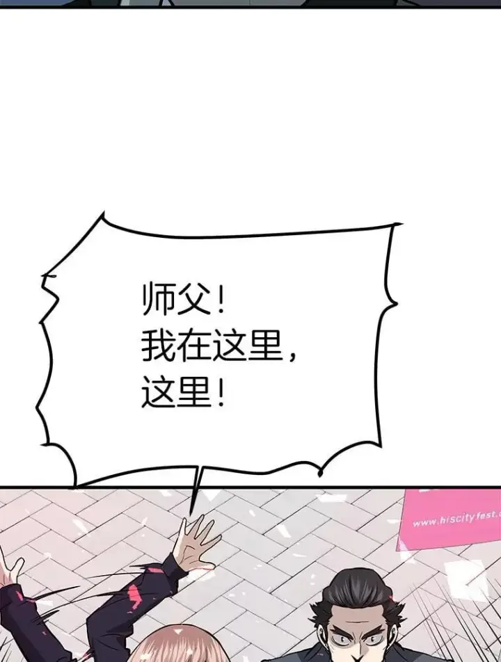 《霸主屹立于地狱之上》74.一战成名图17