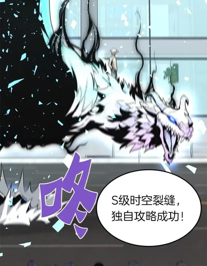 《霸主屹立于地狱之上》74.一战成名图22