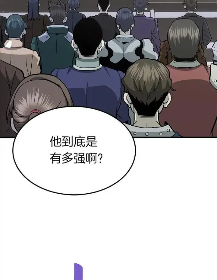 《霸主屹立于地狱之上》74.一战成名图23