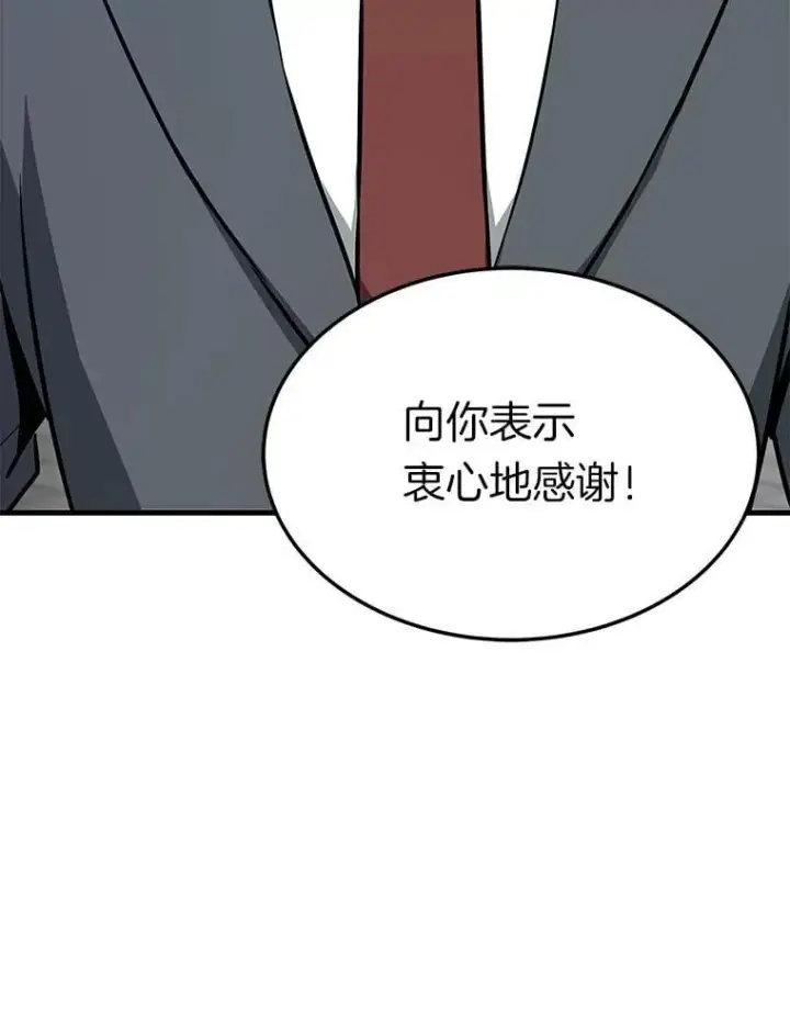 《霸主屹立于地狱之上》74.一战成名图29