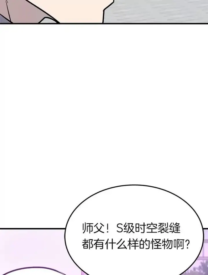 《霸主屹立于地狱之上》74.一战成名图33