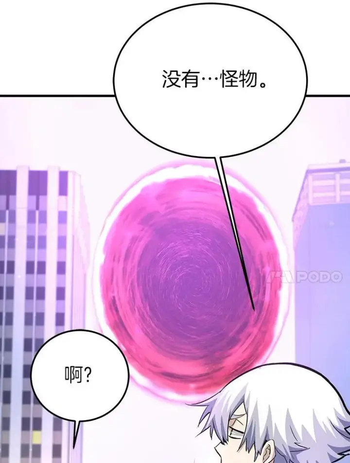 《霸主屹立于地狱之上》74.一战成名图37