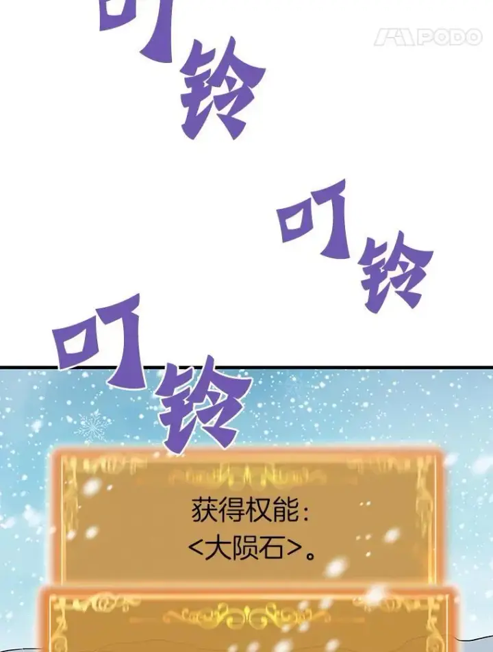 《霸主屹立于地狱之上》74.一战成名图5