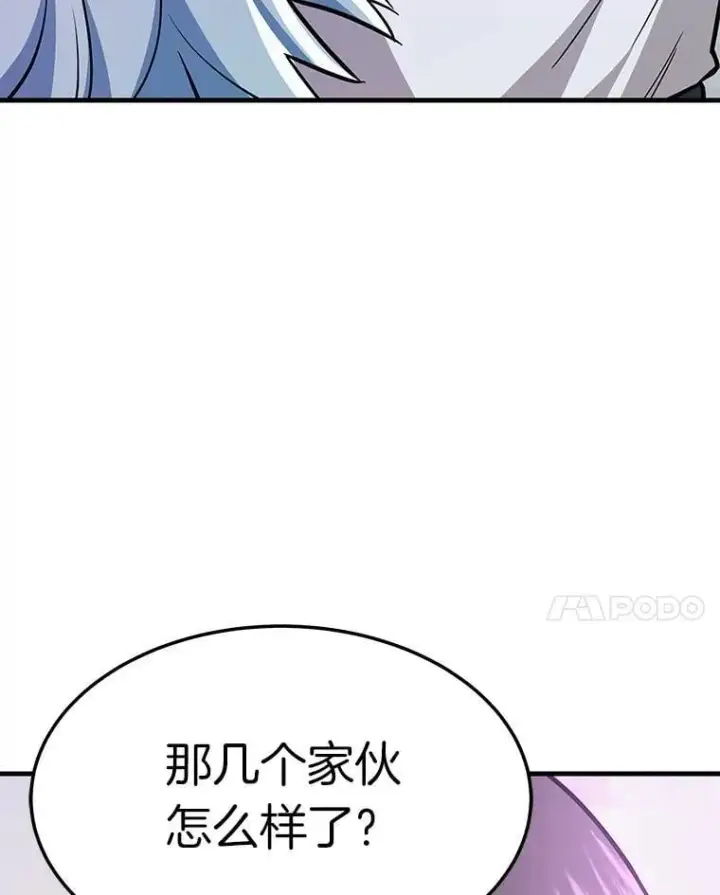 《霸主屹立于地狱之上》74.一战成名图50