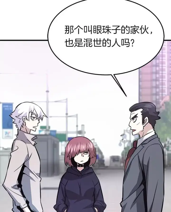 《霸主屹立于地狱之上》74.一战成名图55