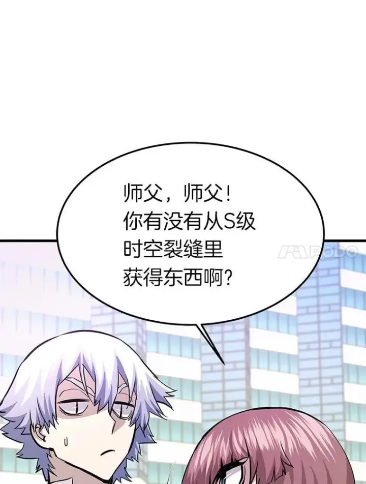 《霸主屹立于地狱之上》74.一战成名图57