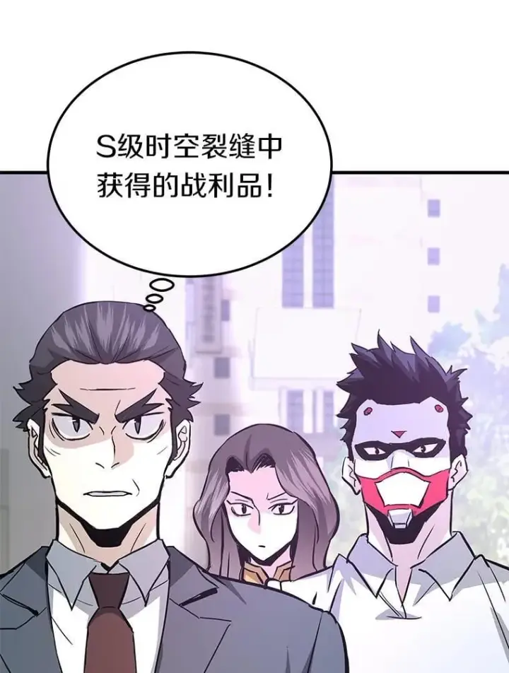 《霸主屹立于地狱之上》74.一战成名图59