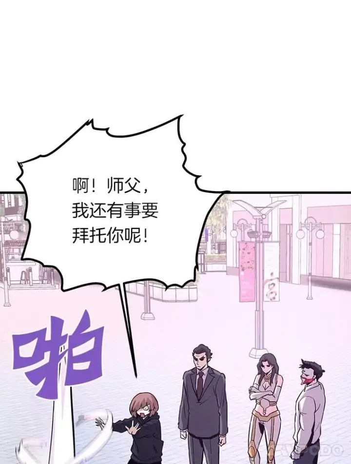 《霸主屹立于地狱之上》74.一战成名图64