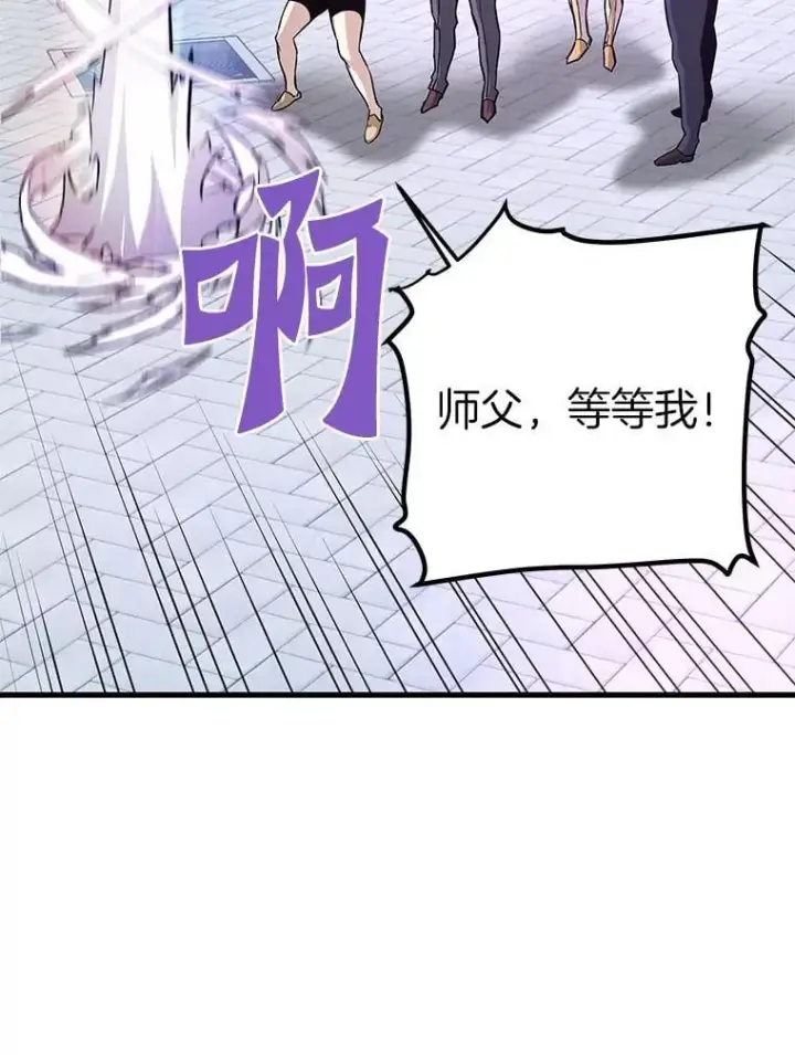 《霸主屹立于地狱之上》74.一战成名图65